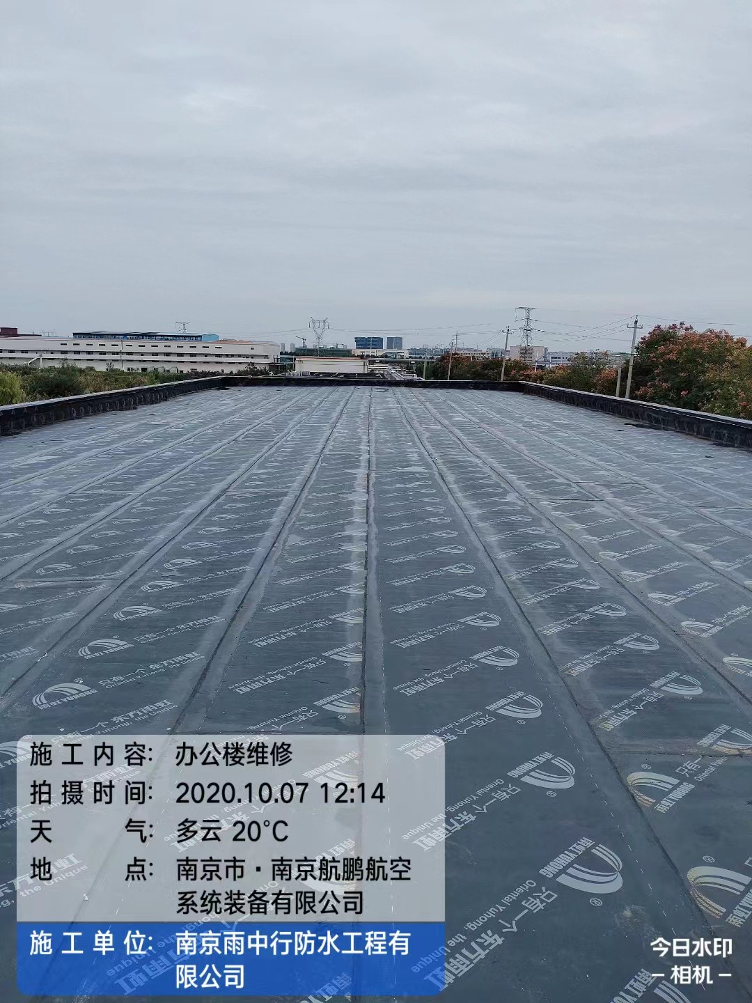 十堰屋面防水维修公司